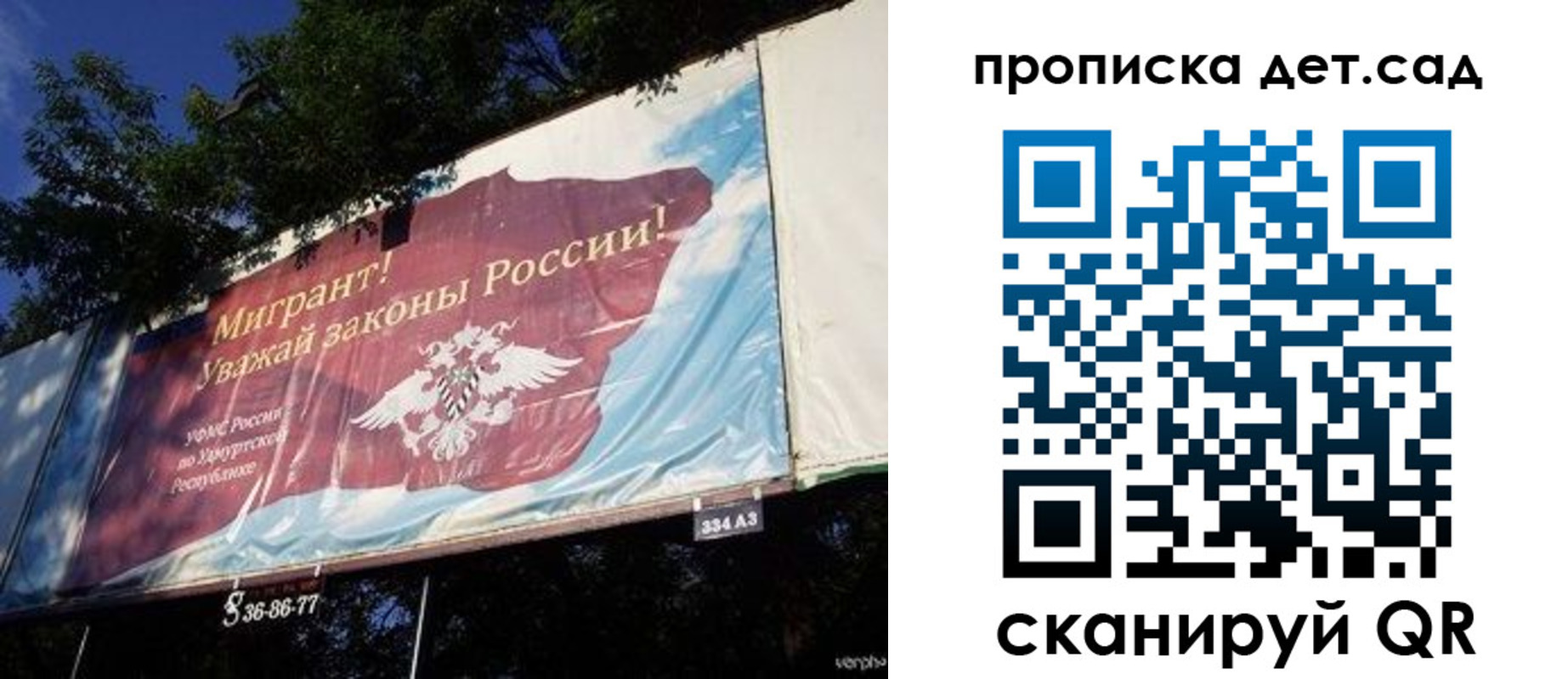 миграционный учет в Тетюшах
